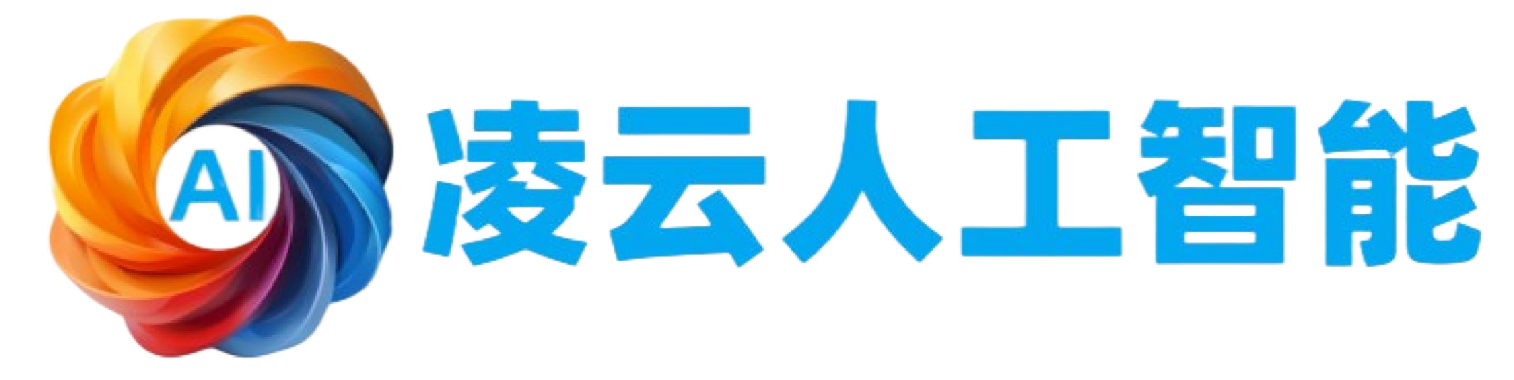 飞雪凌云智能科技